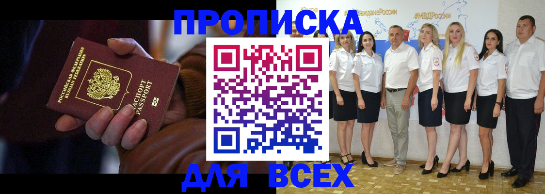 регистрация для школы в Новомосковске