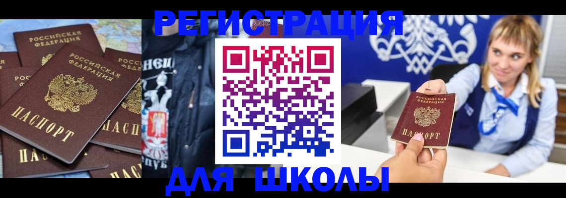 пропишу в квартире в Новомосковске